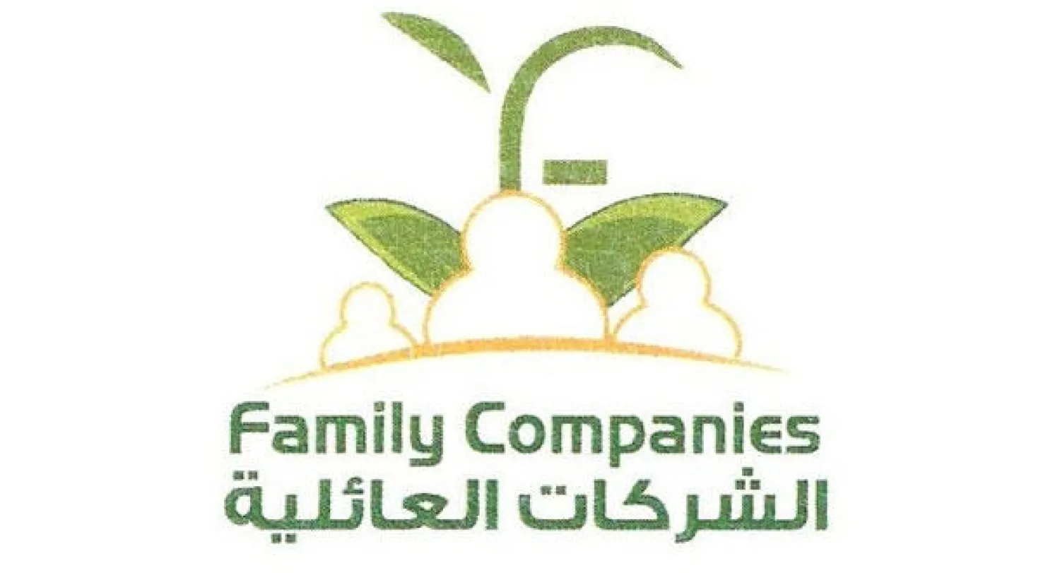 خبراء: تحول الشركات العائلية السعودية إلى مساهمة يعزز قدرتها على المنافسة ومواجهة التحديات