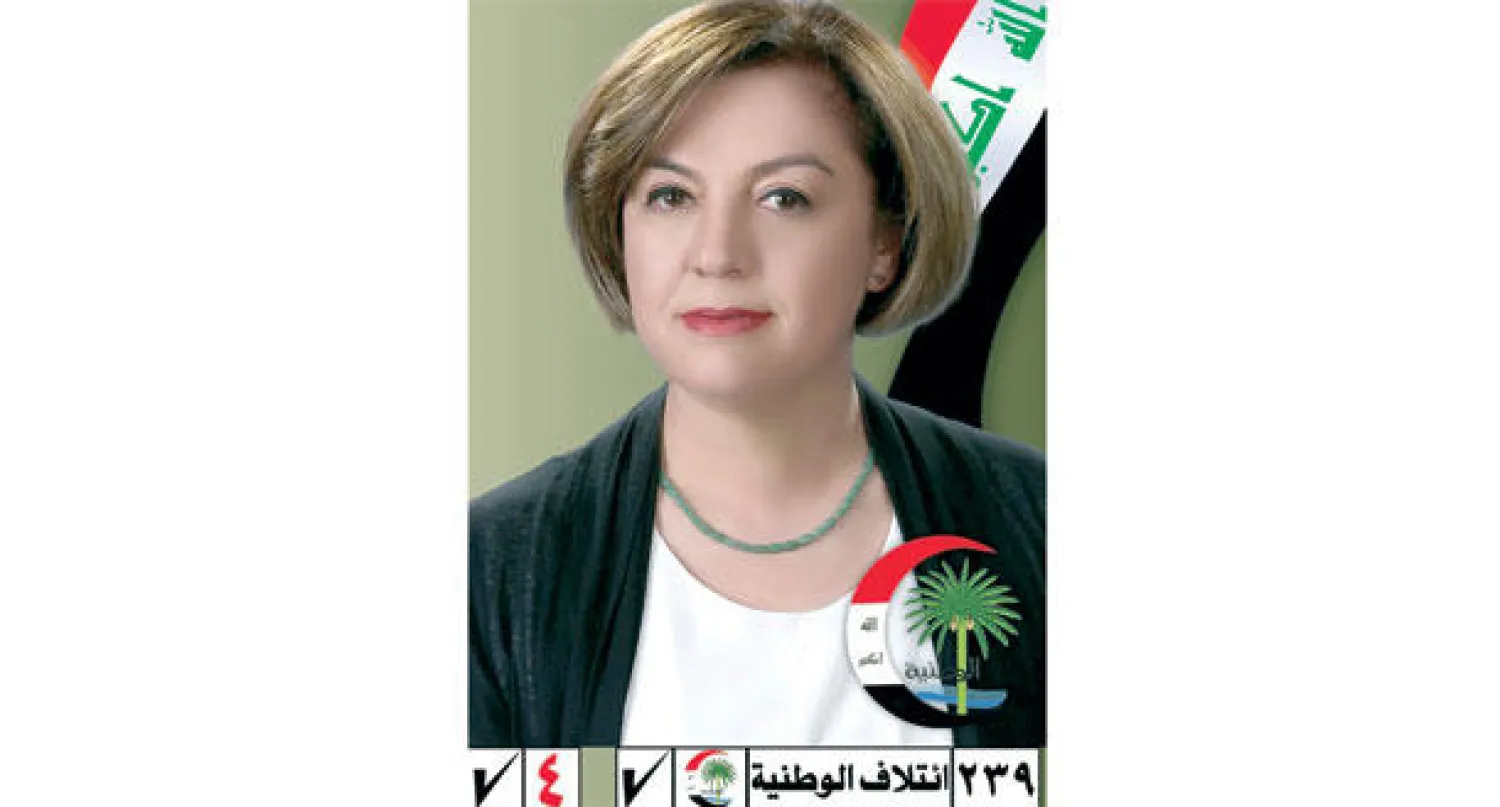 ميسون الدملوجي