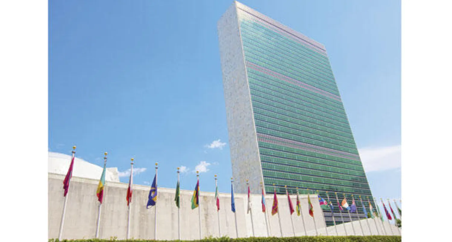 مقر الأمم المتحدة في نيويورك