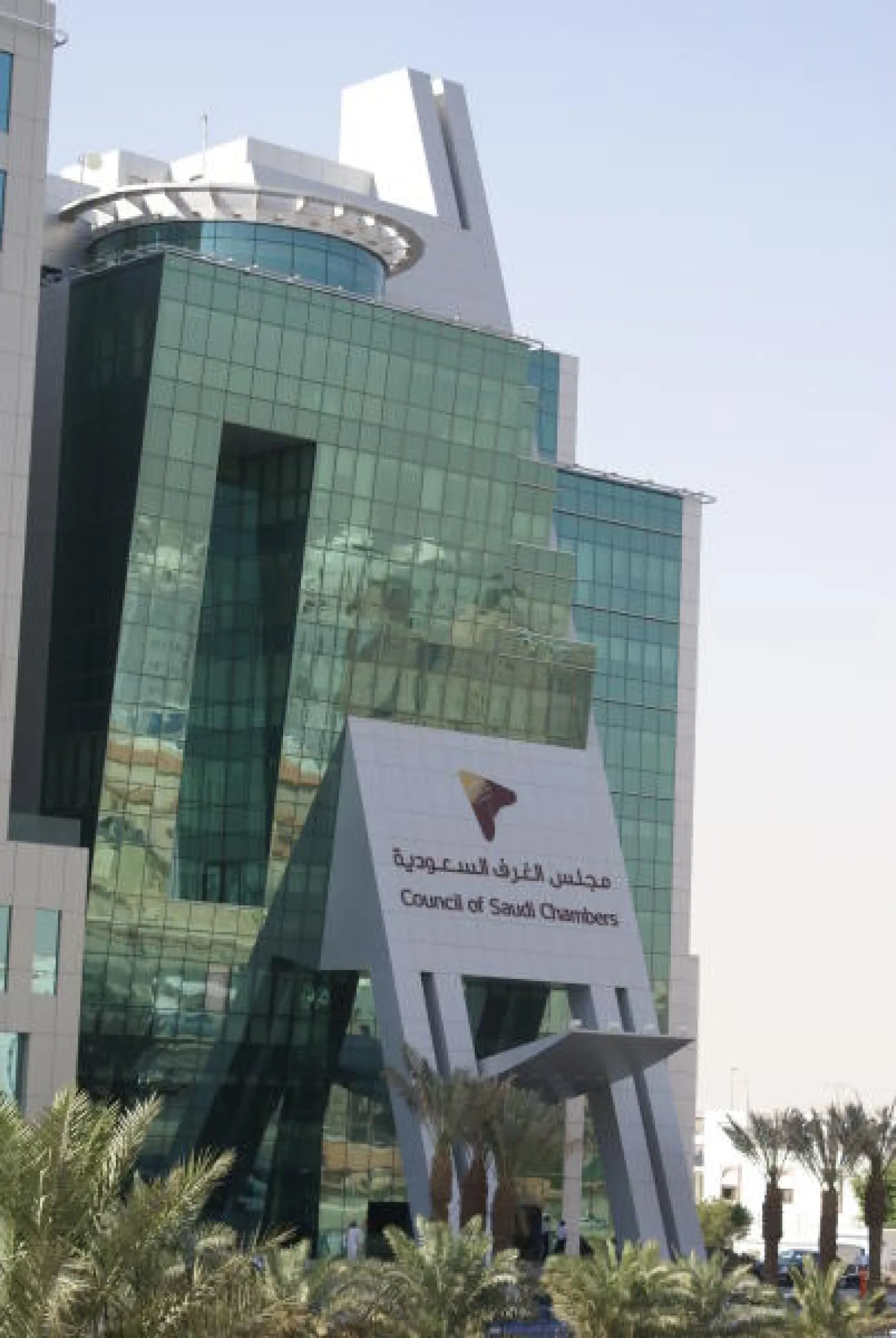 بحث الحلول المستدامة للشركات في السعودية الأسبوع الحالي