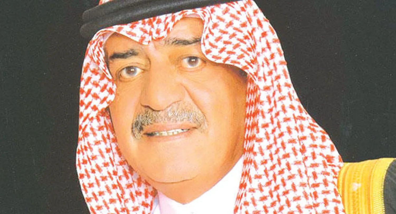 الأمير مقرن بن عبد العزيز