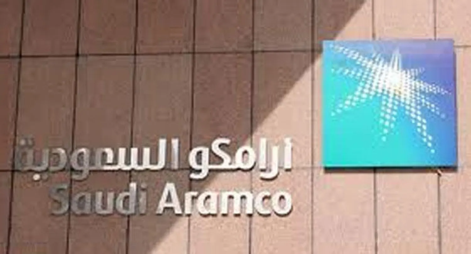 «أرامكو» و«جنرال إلكتريك» يطلقان مبادرة لإيجاد حلول تعزيز كفاءة الطاقة في قطاع تحلية مياه البحر