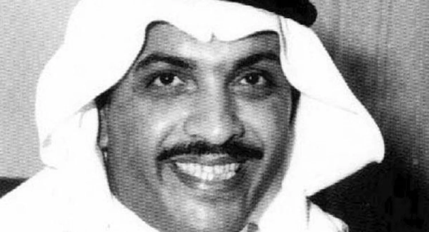 د. إبراهيم المنيف