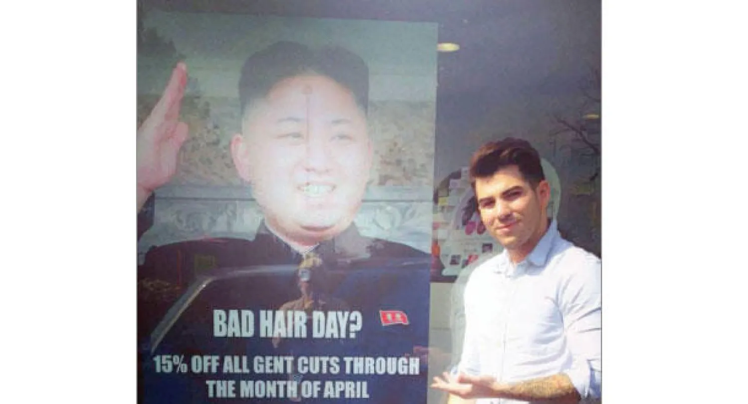 صاحب المحل في شرق لندن