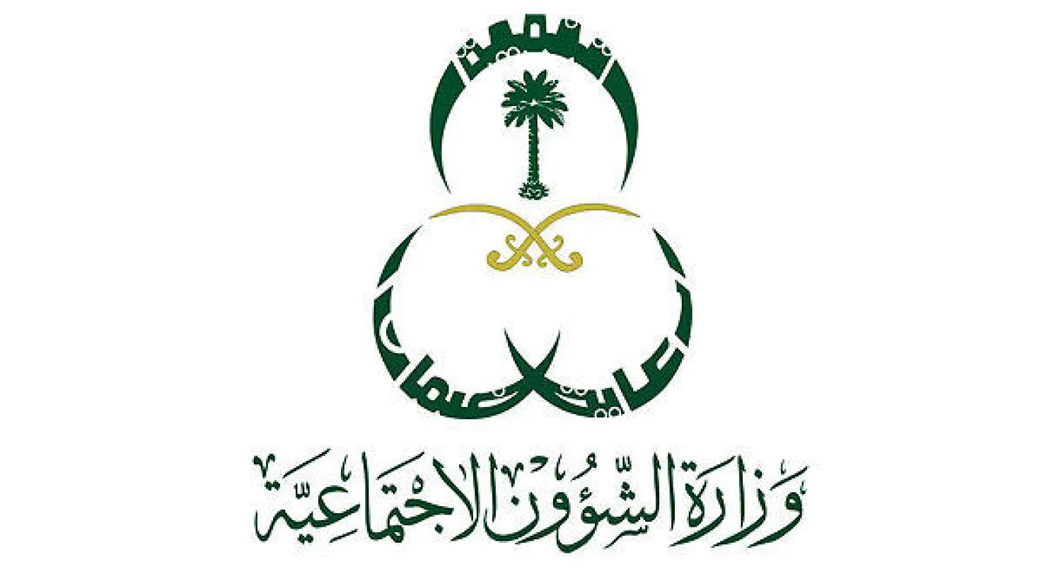 إنفاق 132 مليون ريال لرعاية أسر السجناء خلال العام الحالي