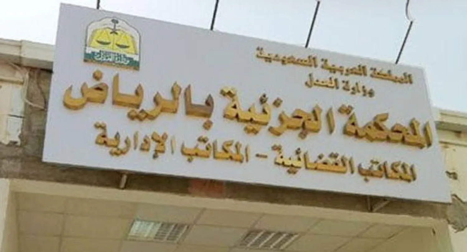 السعودية: حكم على متهم بالافتئات على ولي الأمر بالسجن ثلاث سنوات