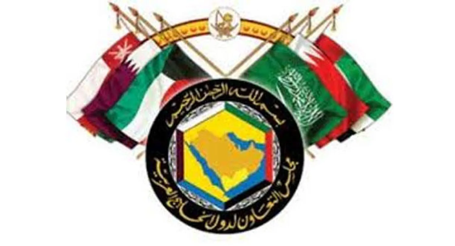 مؤتمر «دراسات» يبحث في البحرين العلاقة مع قطر والإخوان المسلمين وأمن الخليج