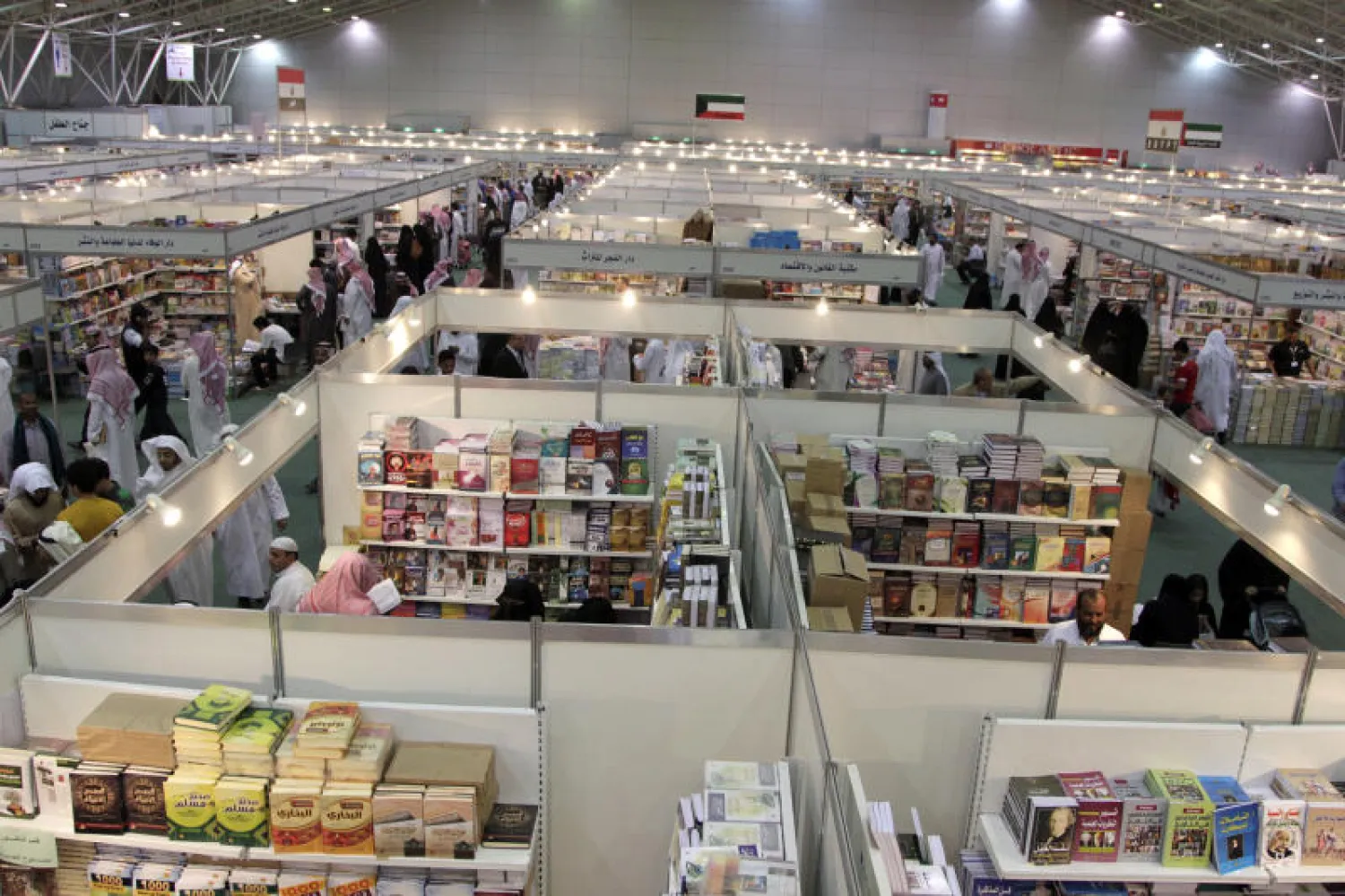 إنذار تسع شركات تعمل في السعودية بتنظيم المعارض