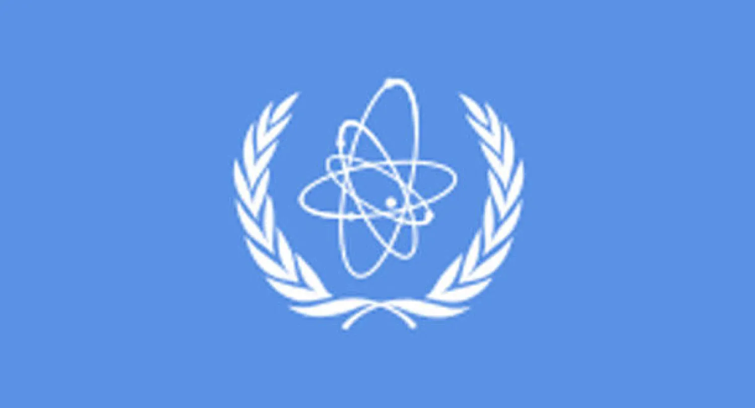 الوكالة الدولية للطاقة الذرية: إيران تحترم تجميد قسم من أنشطتها النووية