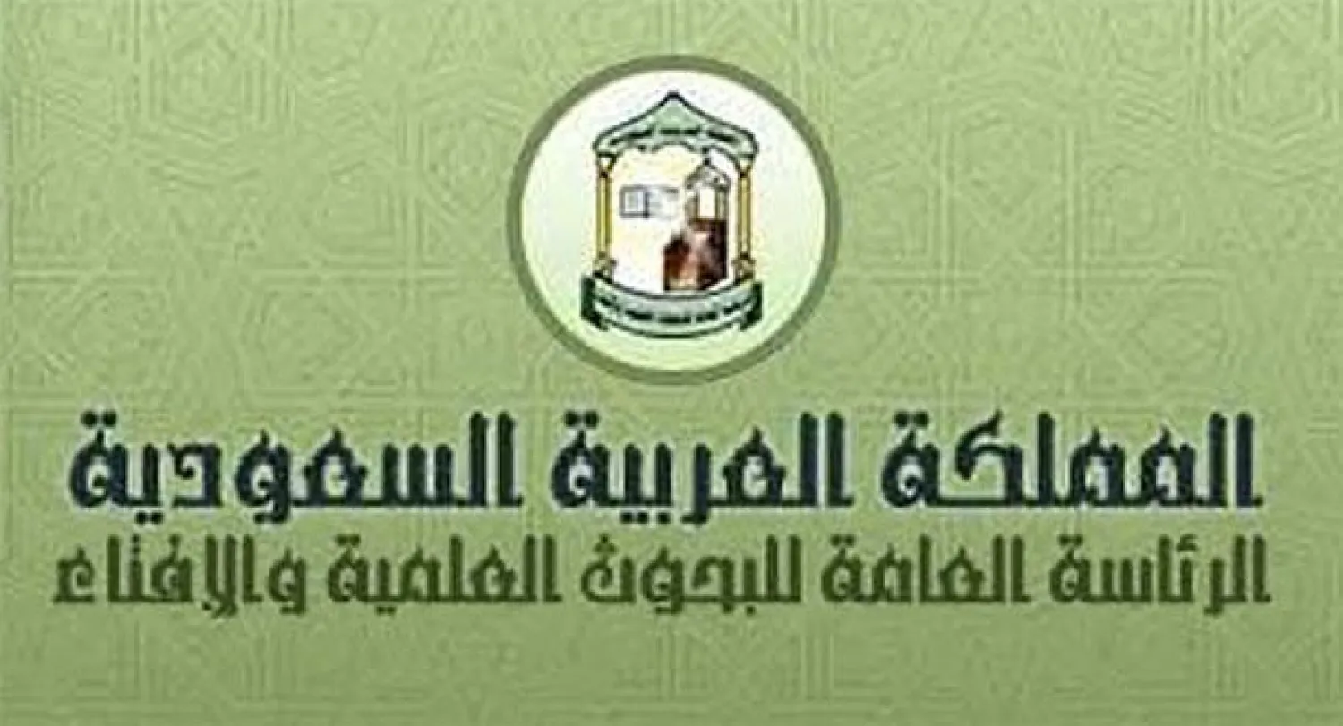 فتاوى إلكترونية تقطع الطريق أمام مزاعم الجهاد في السعودية