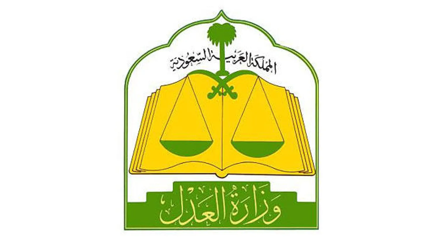 الحكم بالقتل تعزيرا لثلاثة سعوديين وسجن أربعين متهما بينهم سوري