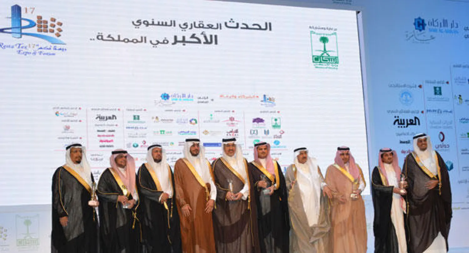 جانب من ملتقى الإسكان حيث جرى تكريم شركاء وزراة الإسكان من القطاع الخاص (واس)