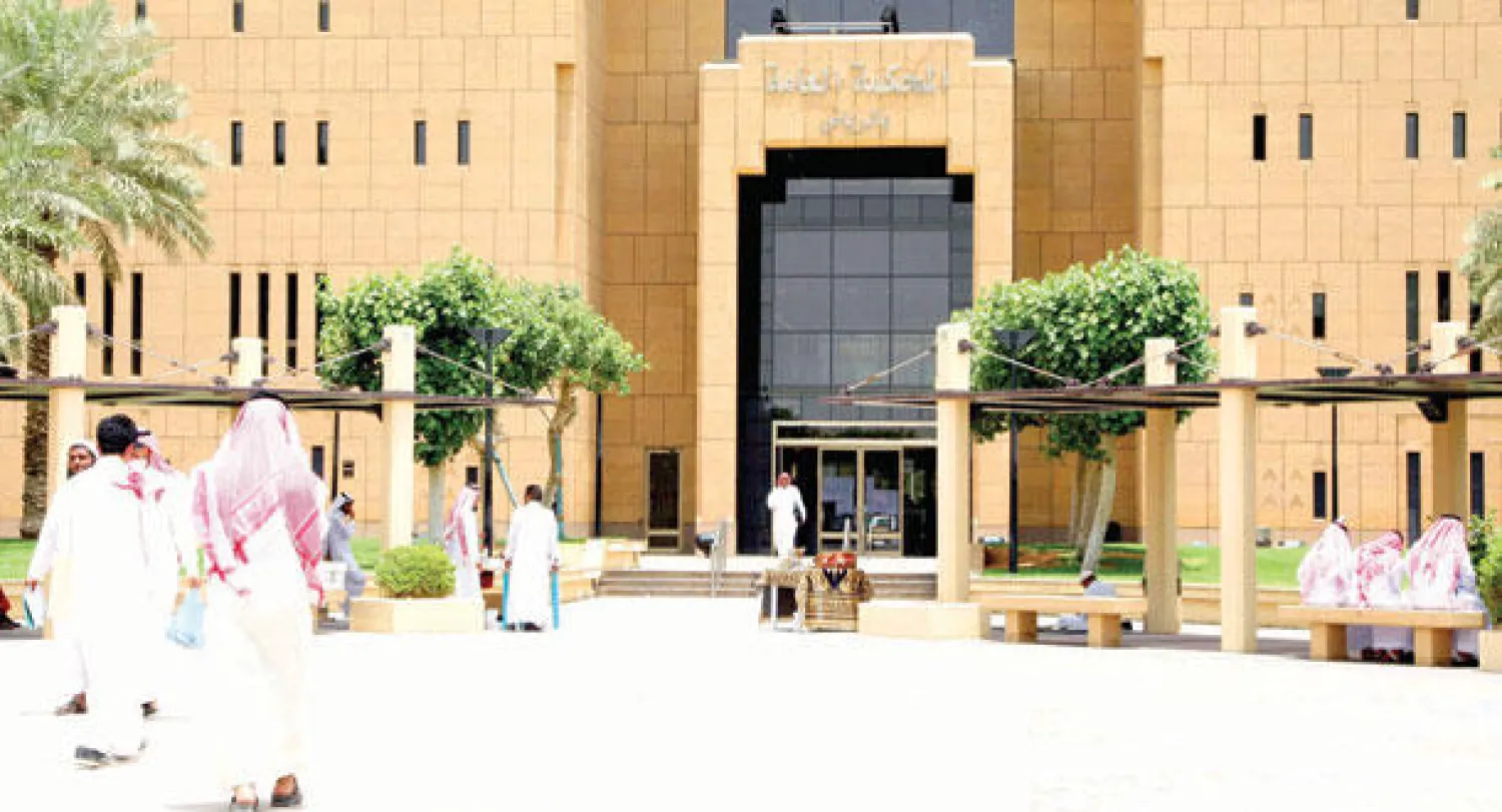 مراجعون أمام المحكمة العامة في الرياض («الشرق الأوسط»)