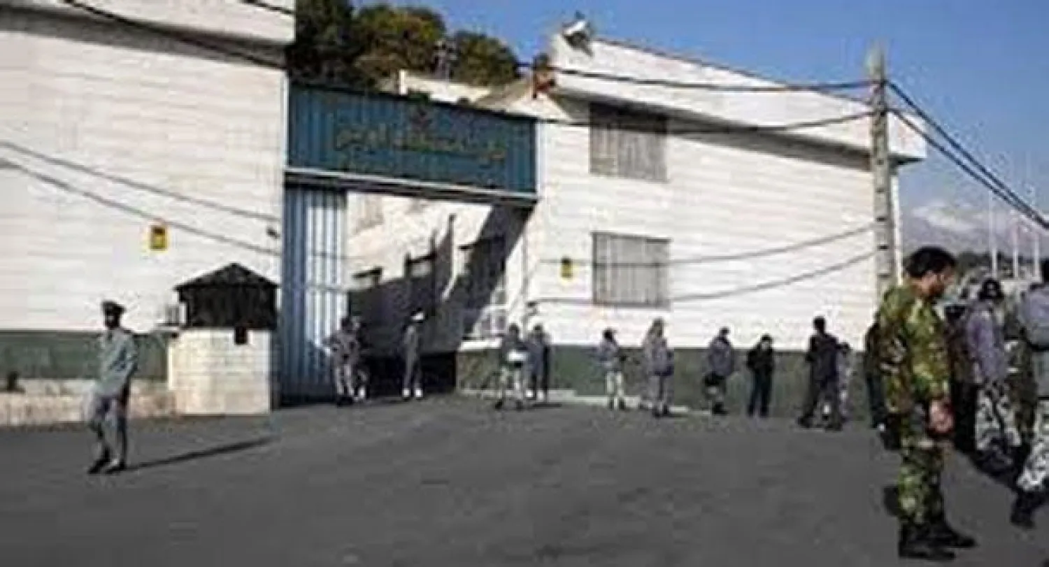 سجن إيفين الإيراني