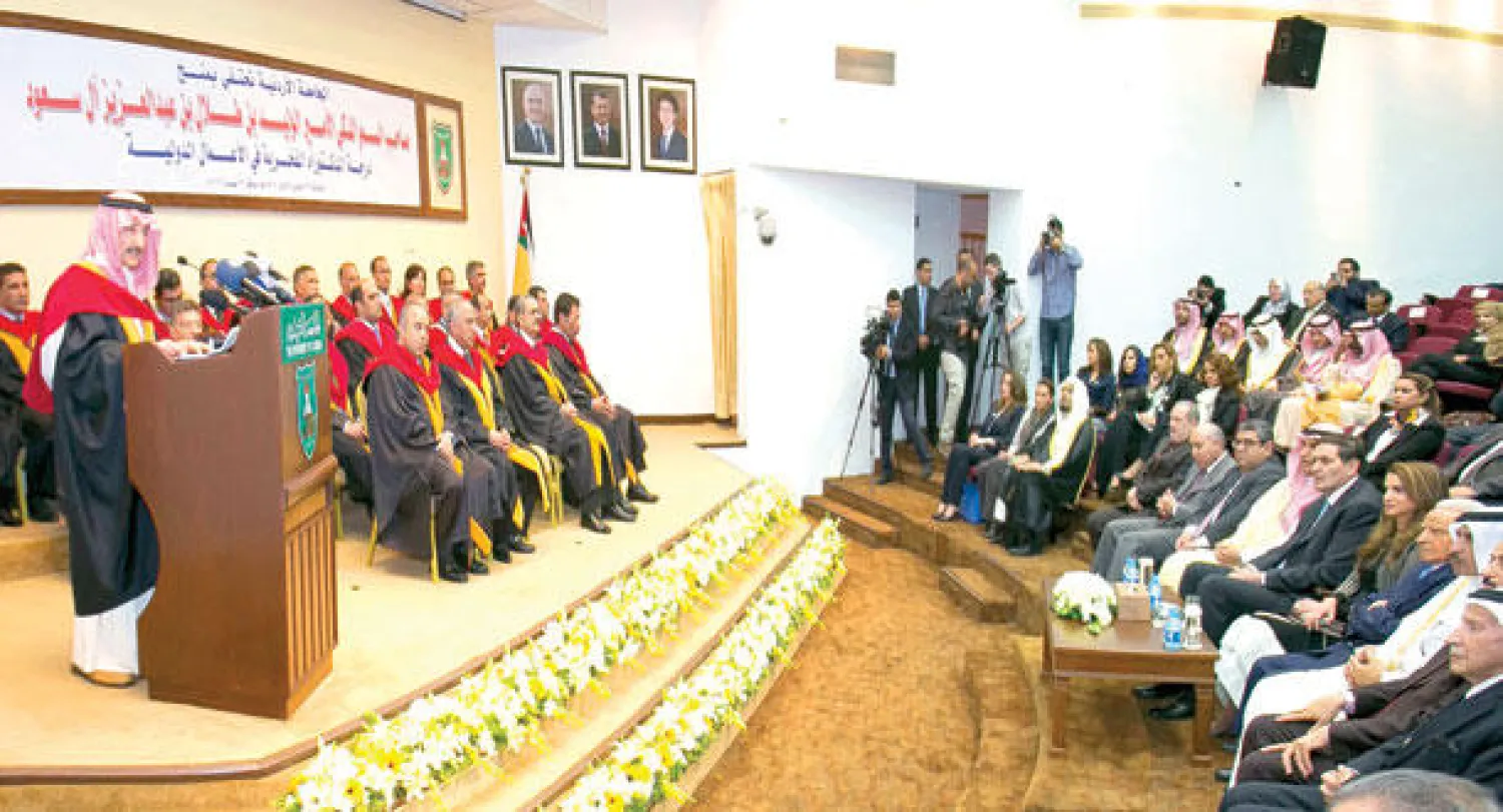 الأمير الوليد بن طلال بن عبد العزيز يلقي كلمة شكر في الجامعة الأردنية بحضور الملكة رانيا العبد الله