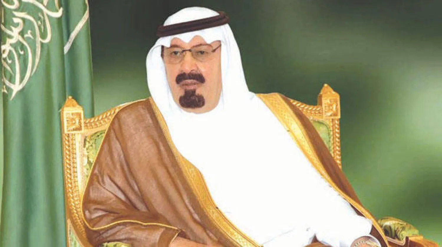 السعودية تحتفي بالذكرى التاسعة للبيعة