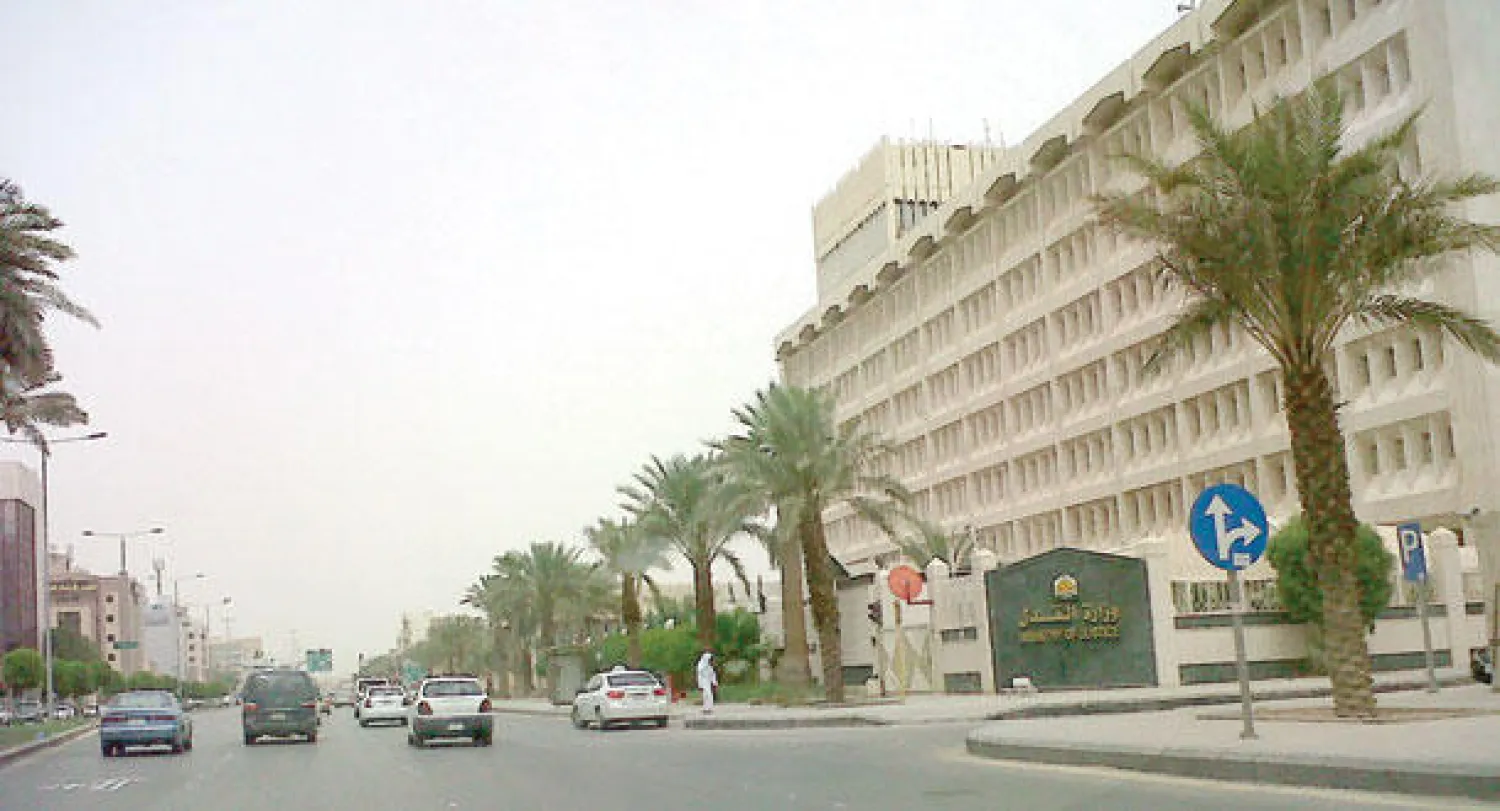 وزارة العدل تلغي حجز المواعيد إلكترونيا