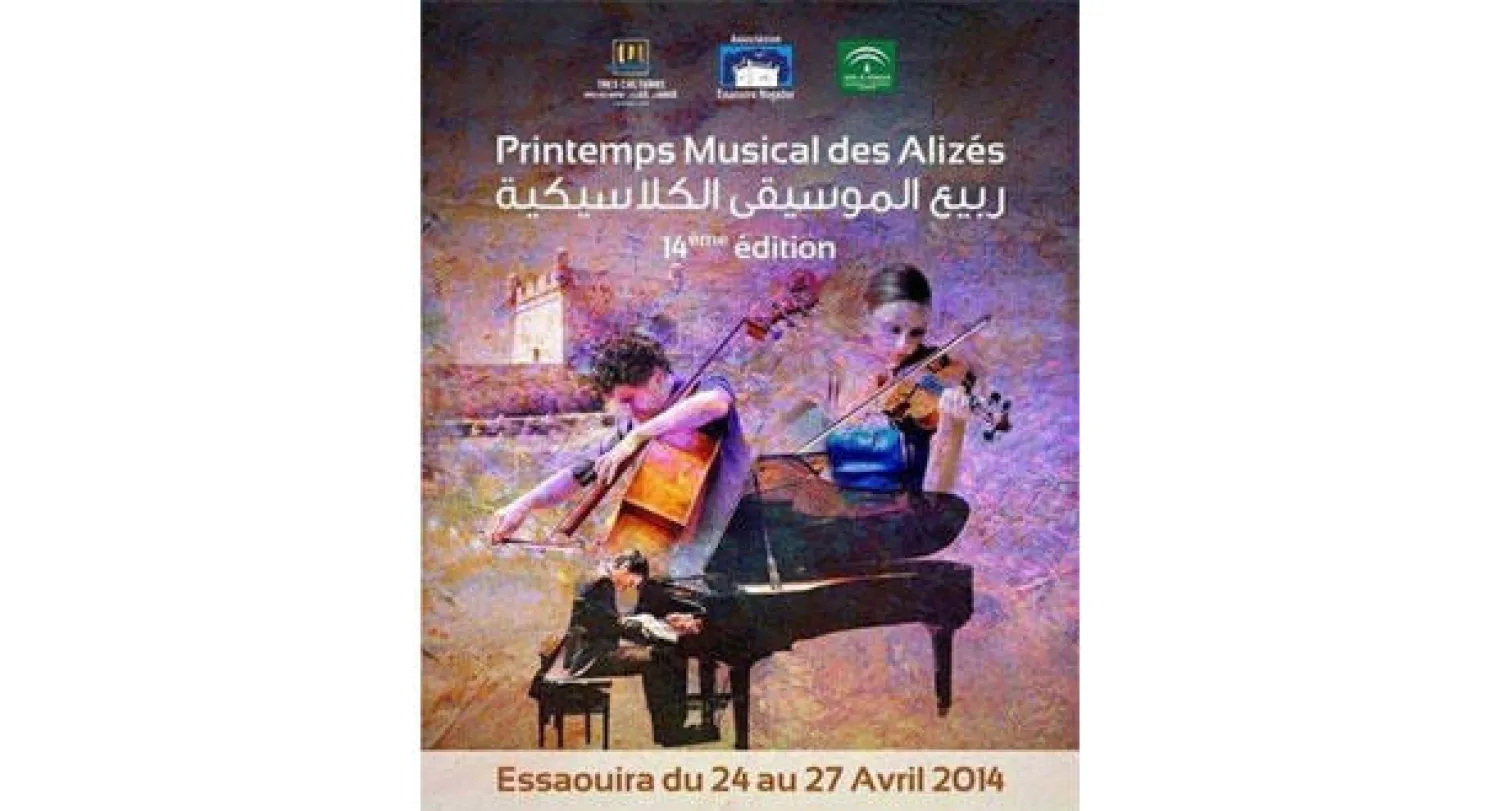 مهرجان ربيع الموسيقى الكلاسيكية في الصويرة ينهي فعالياته على ألحان موتزارت وأغاني أزنافور