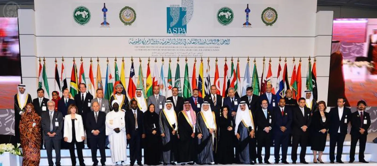 دعوة لإدراج اللغة العربية في مناهج بلدان أميركا الجنوبية