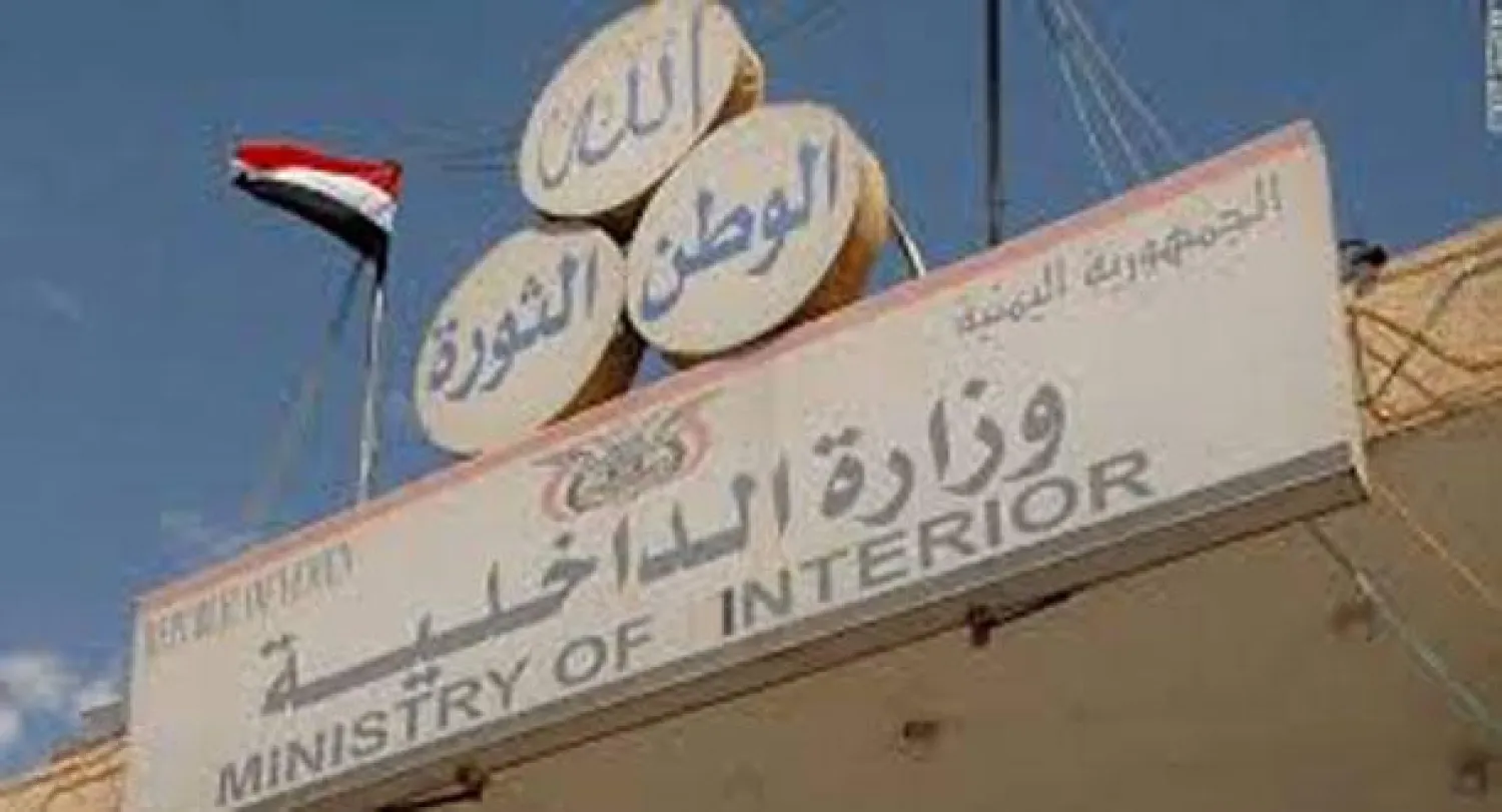 «الداخلية» اليمنية تكشف عن خلية حاولت اختطاف دبلوماسي إماراتي