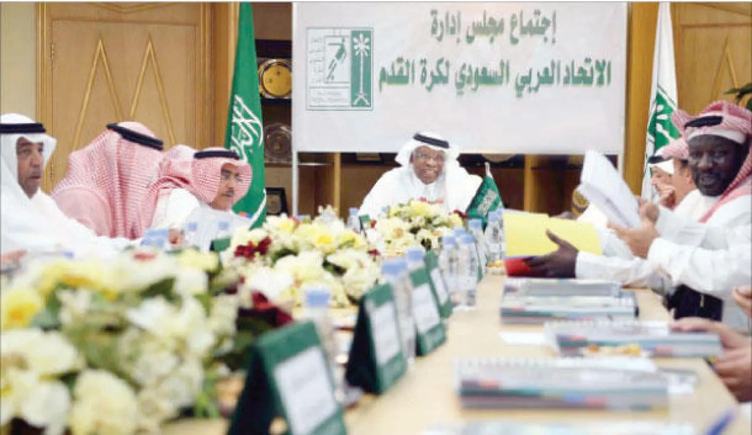 جانب من اجتماعات اتحاد الكرة السعودي أول من أمس