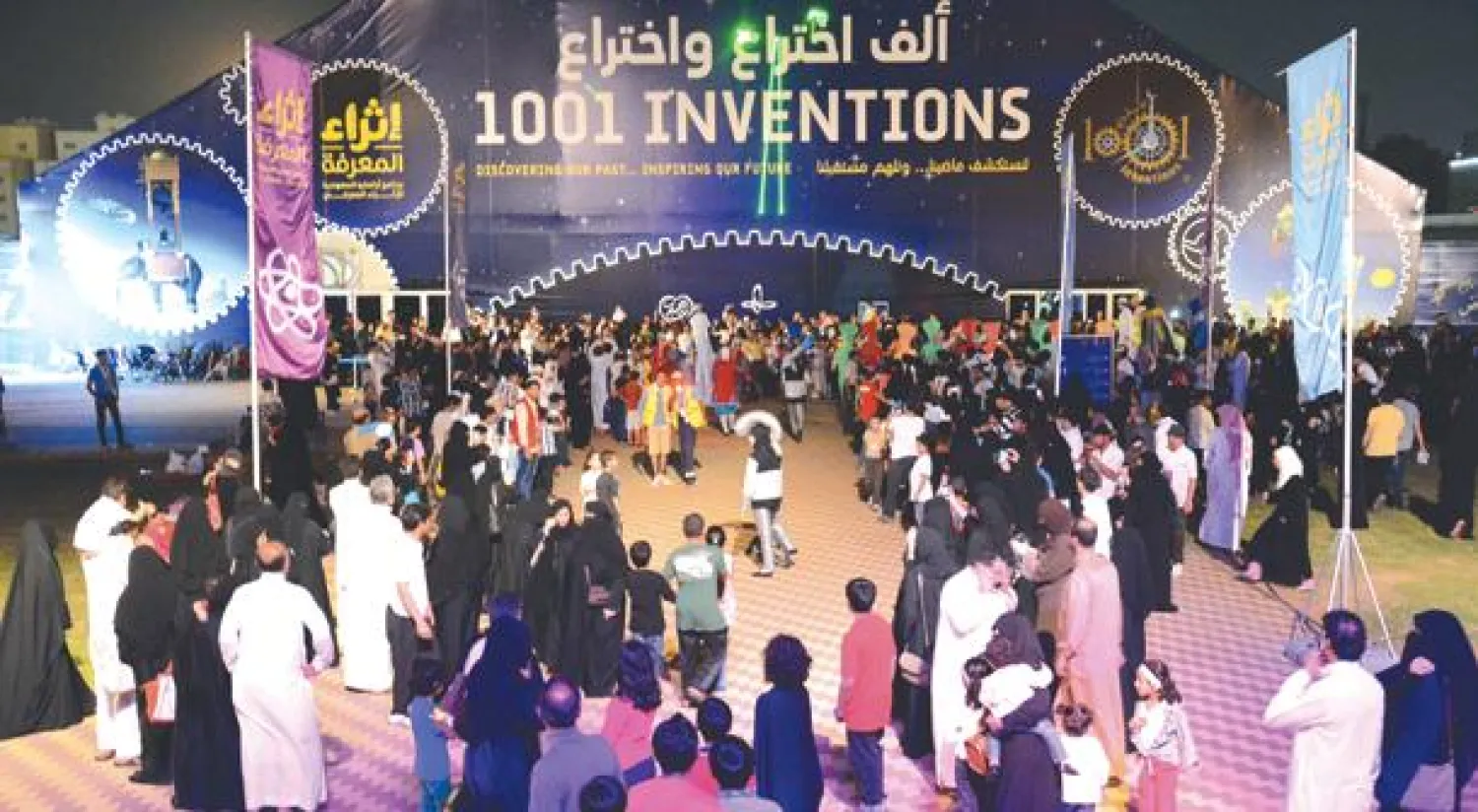 جانب من معرض 1001 اختراع الذي نظمته مبادرة «إثراء المعرفة» في السعودية للتعريف بعلماء المسلمين في العصر الذهبي («الشرق الأوسط»)