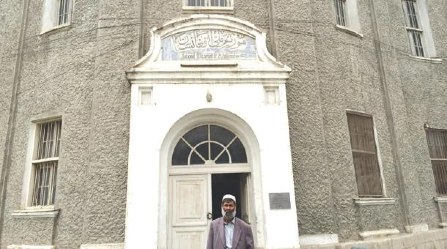 المتحف الوطني الأفغاني الواقع في منطقة «دار الأمان» ({الشرق الأوسط})