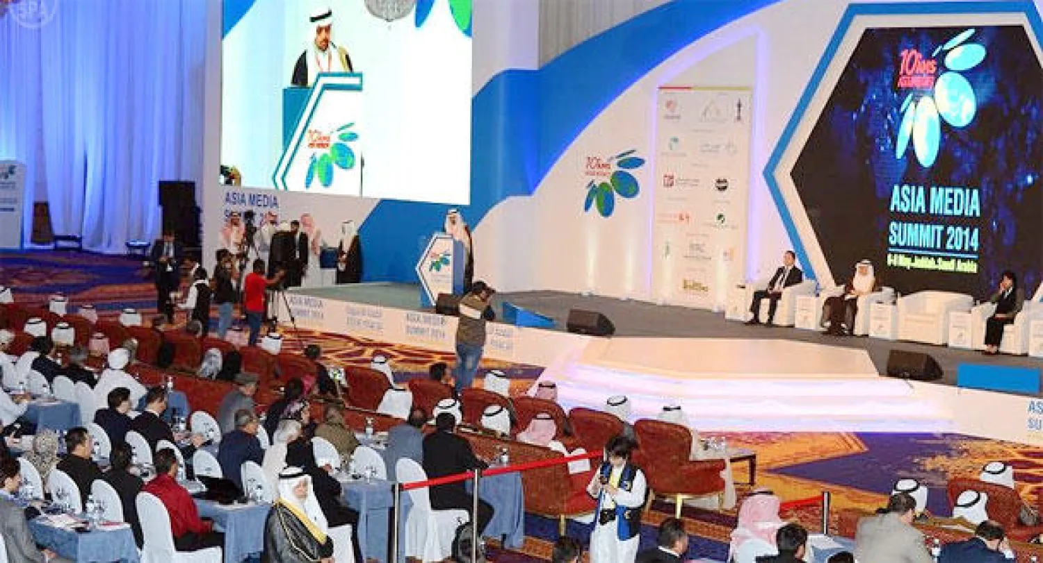 تحت رعاية خادم الحرمين الشريفين: وزير الثقافة والإعلام يفتتح القمة الآسيوية الحادية عشرة للإعلام بجدة - واس