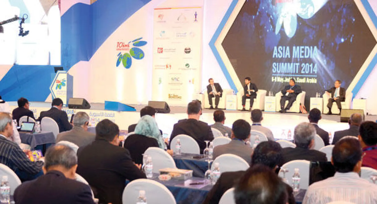 القمة الآسيوية اختتمت أعمالها أمس في السعودية