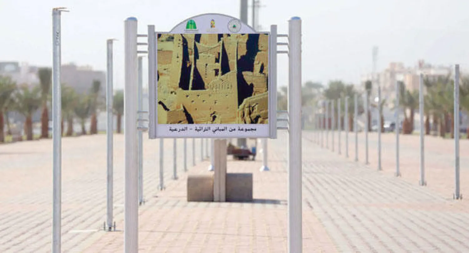 ممشى في المدينة المنورة يحتوي على لوحات مدمجة بـ«باركود» لمواقع تاريخية وتراثية في السعودية (واس)