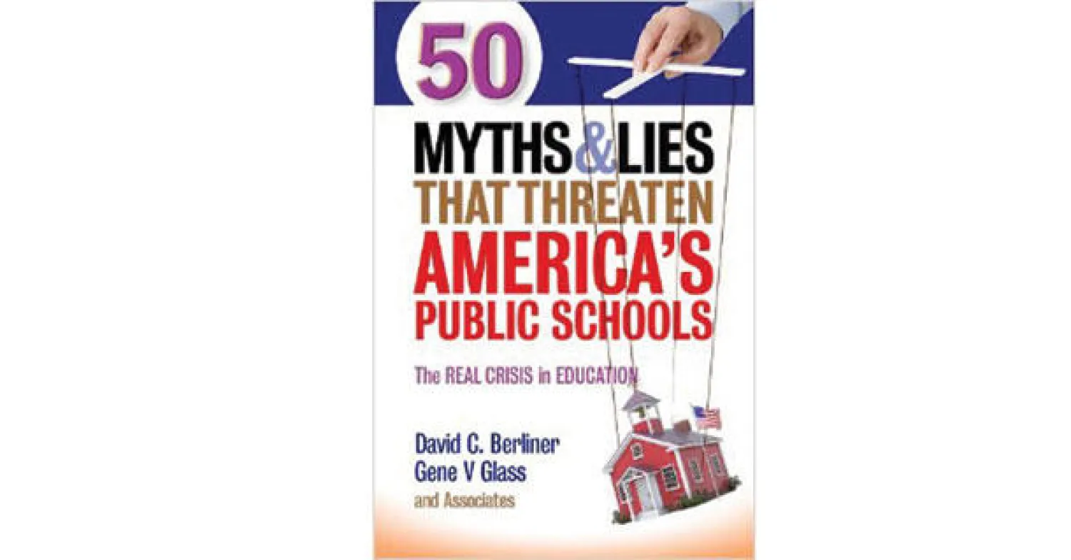 غلاف الكتاب