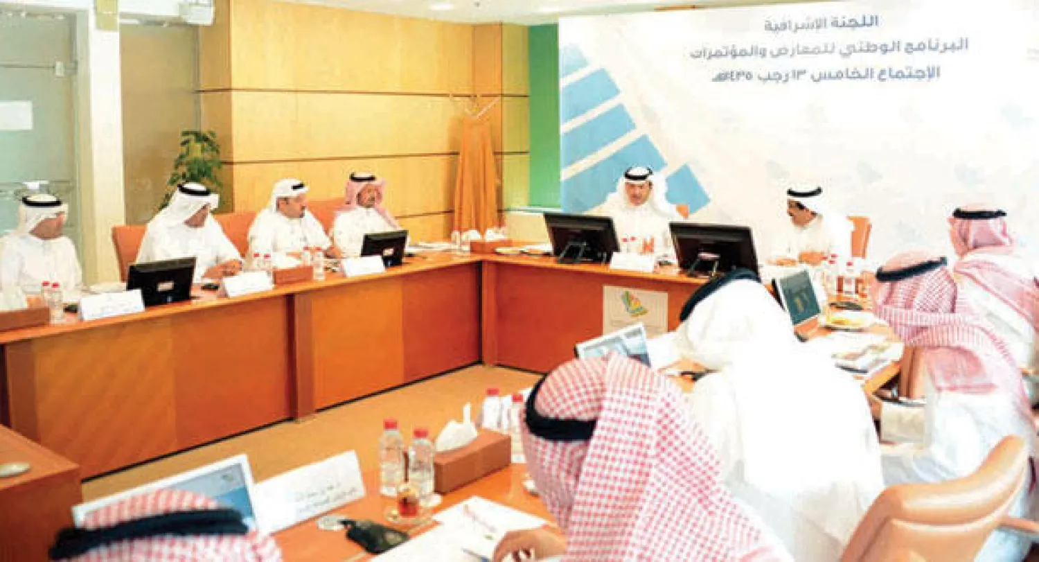 الأمير سلطان بن سلمان يرأس الاجتماع الخامس للجنة الإشرافية للبرنامج الوطني للمعارض والمؤتمرات (واس)