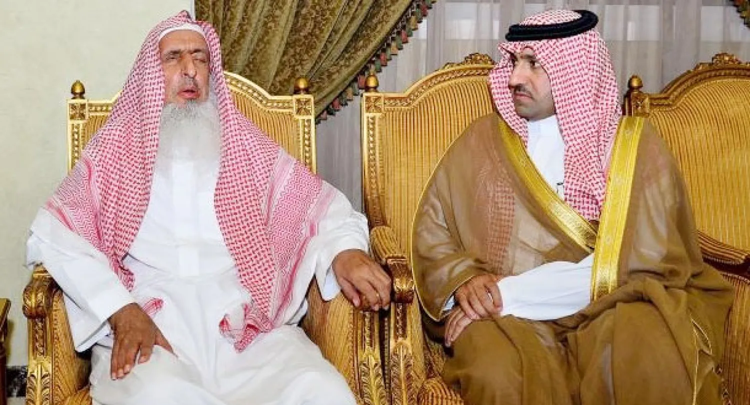 استقبال مفتي عام السعودية للأمير تركي بن عبدالله اليوم (واس)