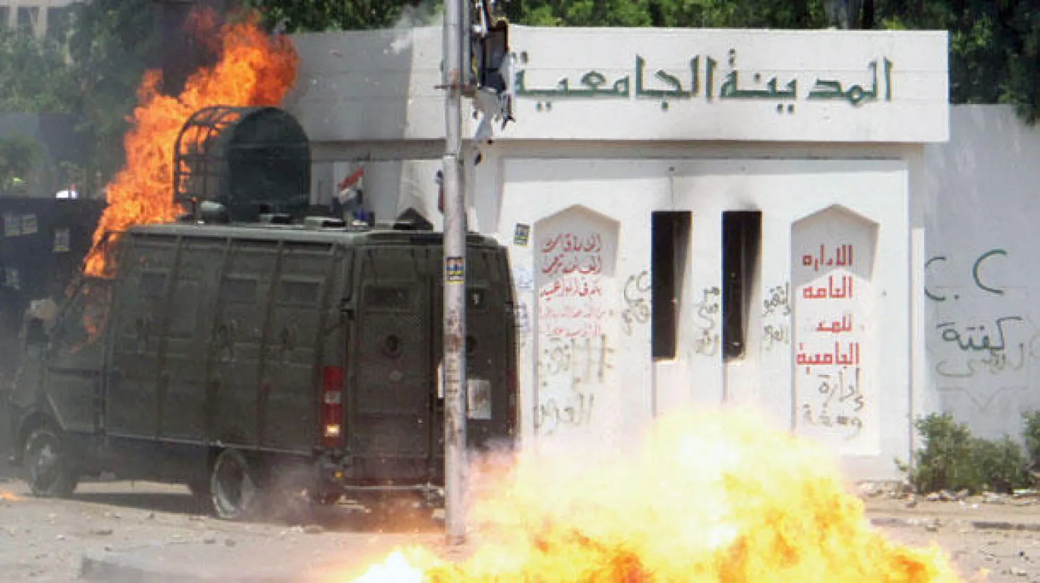 ألقى طلاب  الإخوان بجامعة الازهر قنابل المولوتوف تجاه الشرطة خارج الحرم الجامعي خلال احتجاجات تطالب بالإفراج عن زملائهم المحبوسين على ذمة قضايا عنف( ا ف ب)