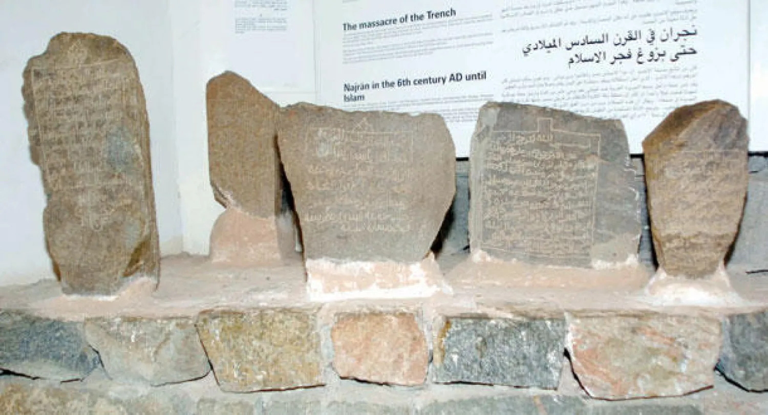 قطع أثرية من متحف نجران وقصر الإمارة القديم (واس)