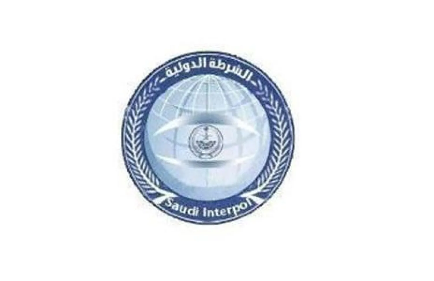 الإنتربول السعودي ينجح في استرداد مطلوبين في قضايا اختلاس مالية