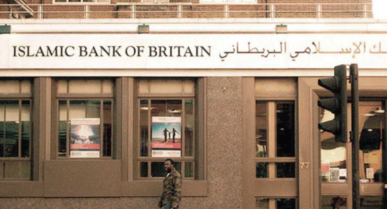 احد فروع البنك الاسلامي ببريطانيا في لندن ( «الشرق الاوسط»)