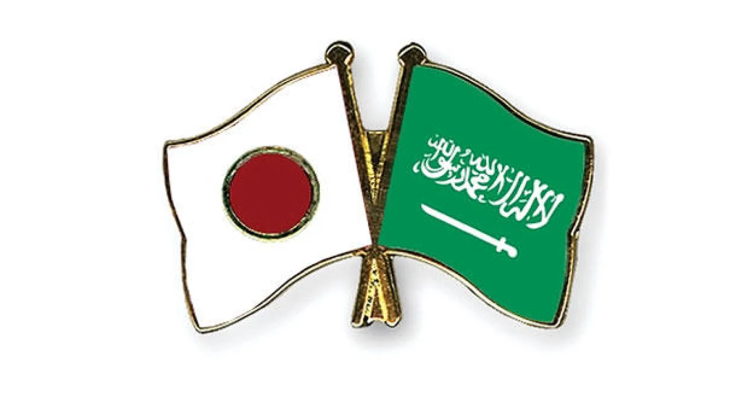 توجه ياباني ـ سعودي لتعزيز استراتيجية  التعاون في مجال الاقتصاد القائم على المعرفة