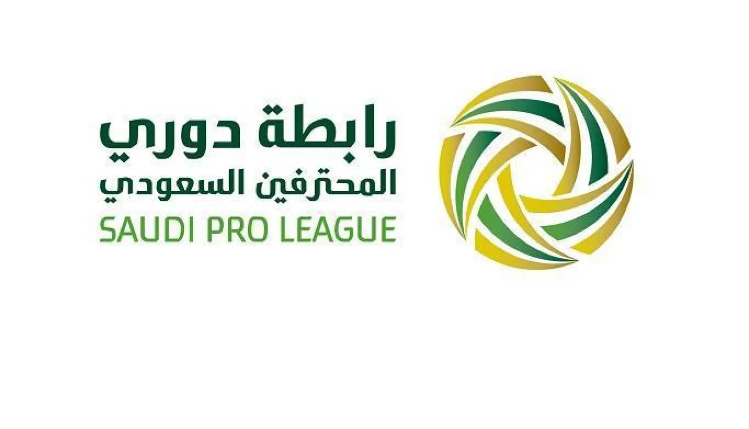 رابطة دوري المحترفين السعودي توصي بتعيين «مسوق» لجلب عقود رعاية للأندية