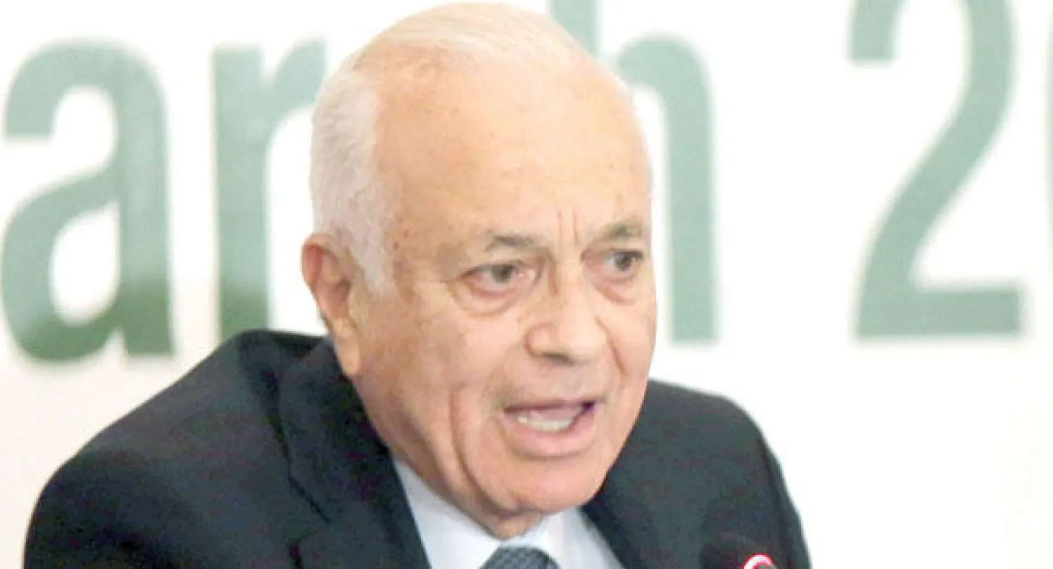 نبيل العربي