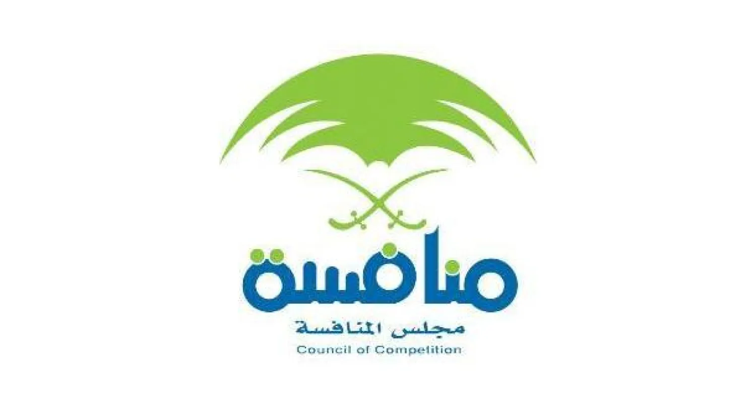 مجلس المنافسة يفصح عن طلب اندماج شركات بناء سعودية