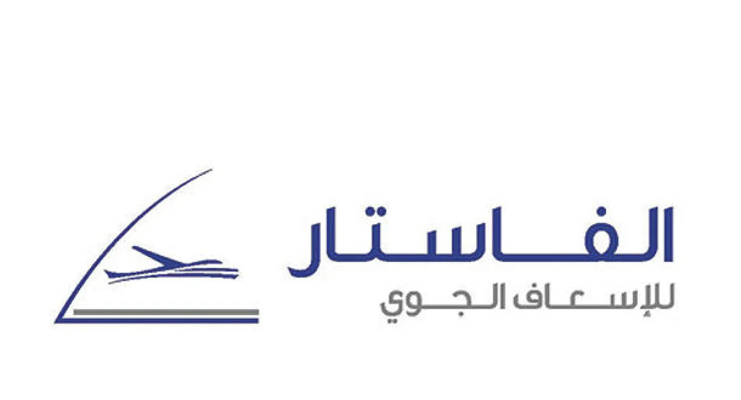 «ألفاستار» تستعرض خدمات الطيران الخاص بالسعودية في المحافل العالمية