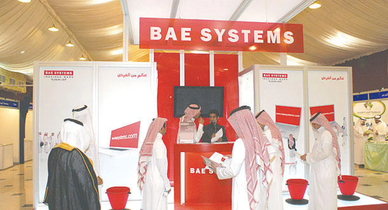 «بي إيه إي سيستمز» السعودية تشارك في يوم المهنة