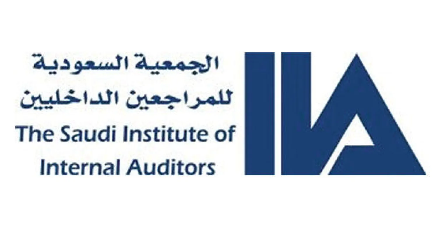 رئيس «المراجعين الداخليين السعوديين»: مهمتنا توفير الاطمئنان وليست تصيد الفساد