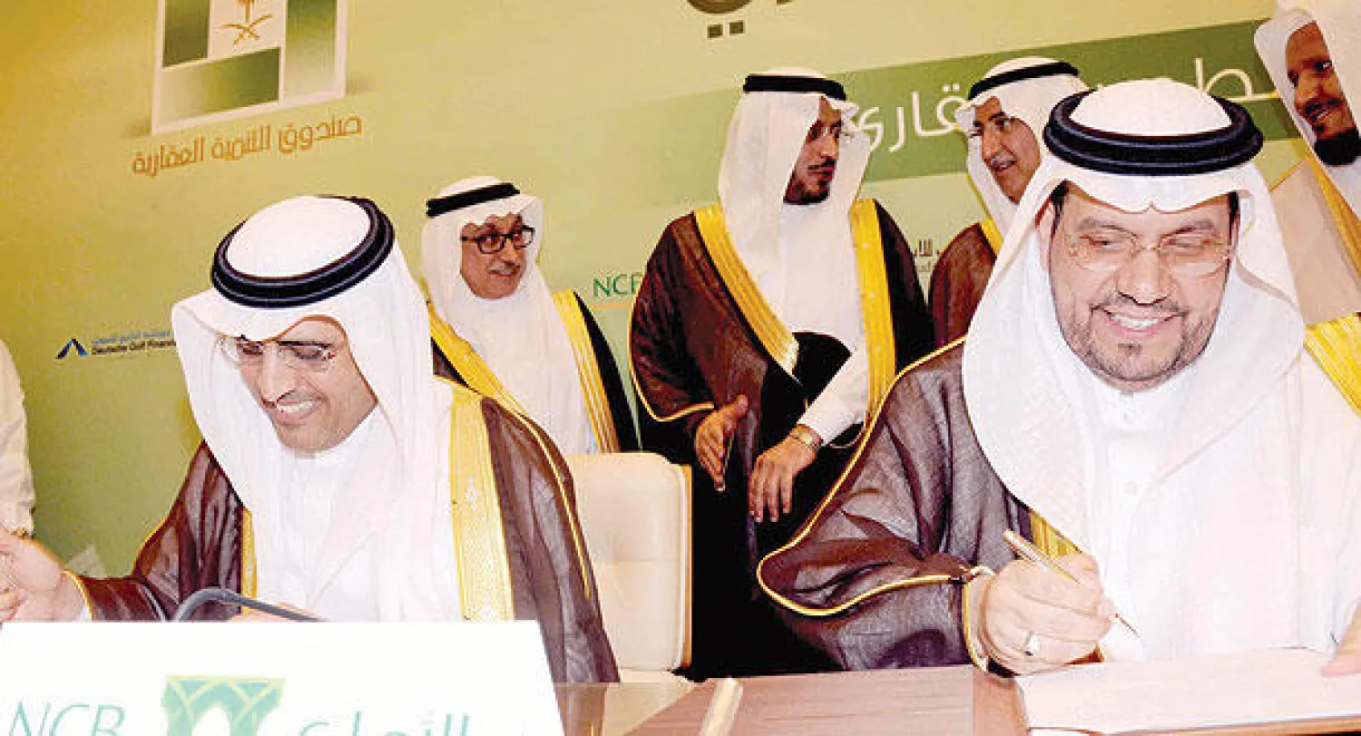 «الأهلي» وصندوق التنمية العقاري يوقعان الاتفاقية الجديدة للتمويل الإضافي