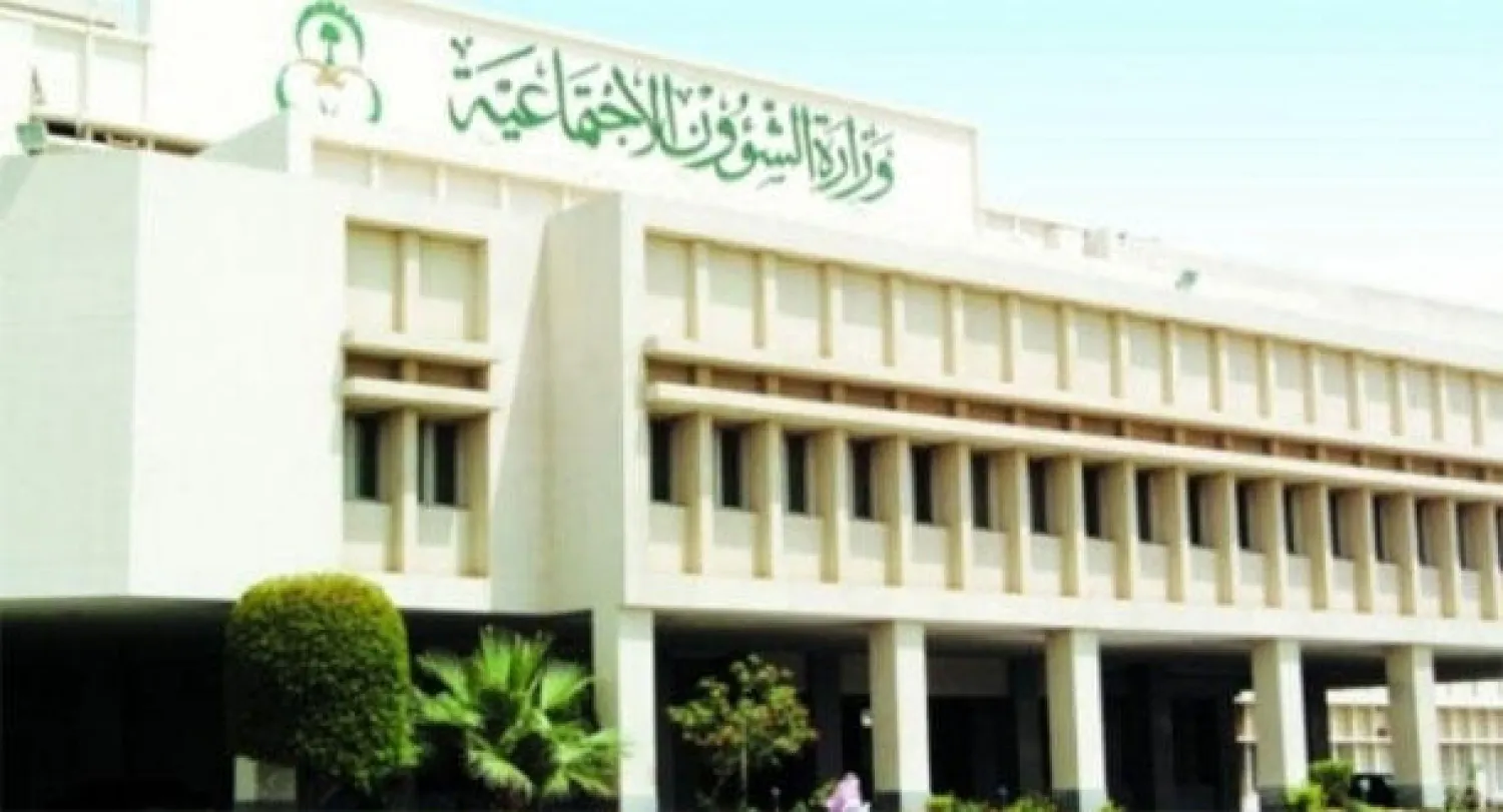 منتدى حكومي يبحث الفرص الوظيفية لأبناء مستفيدي الضمان الاجتماعي