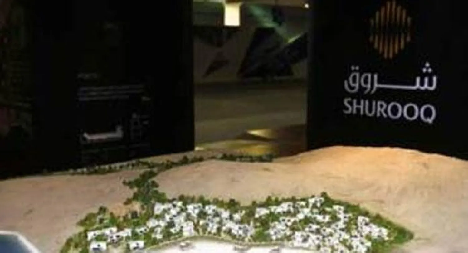 «الشارقة» تتطلع لزيادة العلاقات الاستثمارية مع دول مجلس التعاون الخليجي