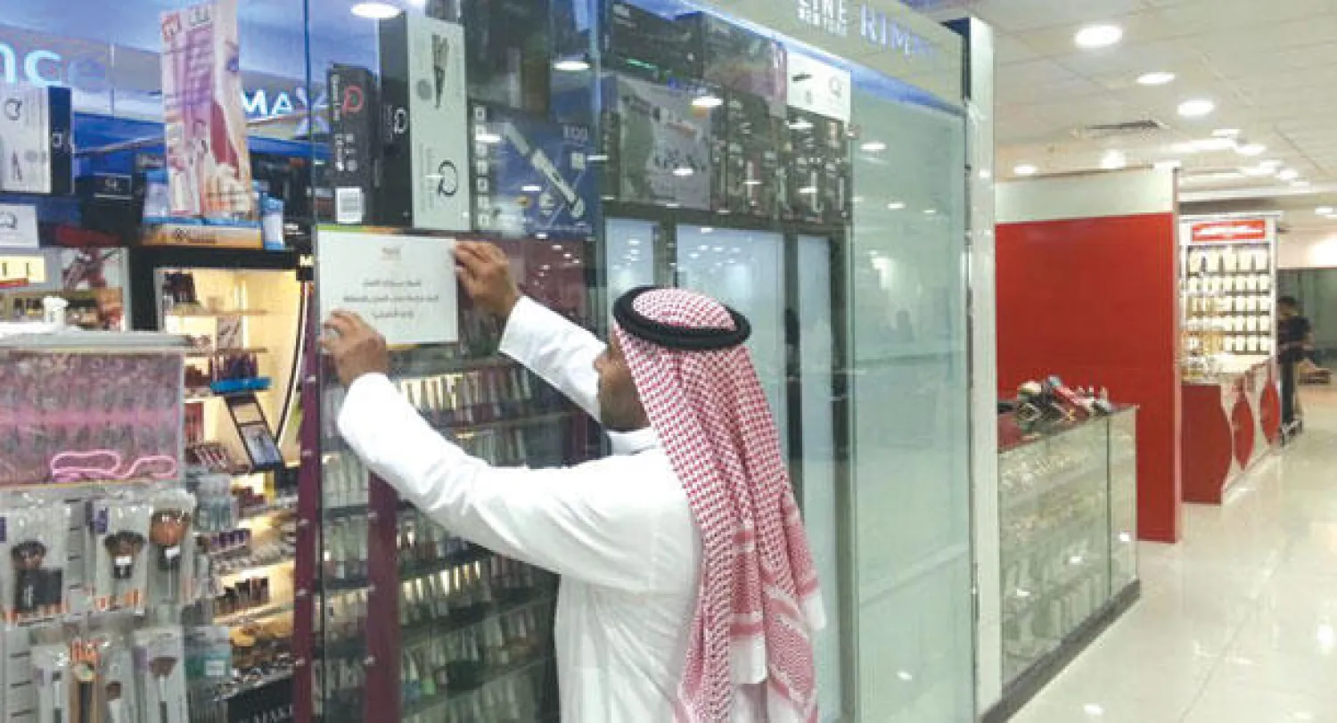 تنفذ وزارة العمل حملات تفتيشية على الشركات والأسواق للتأكد من تحقيق النصاب في توظيف العمالة السعودية (واس)