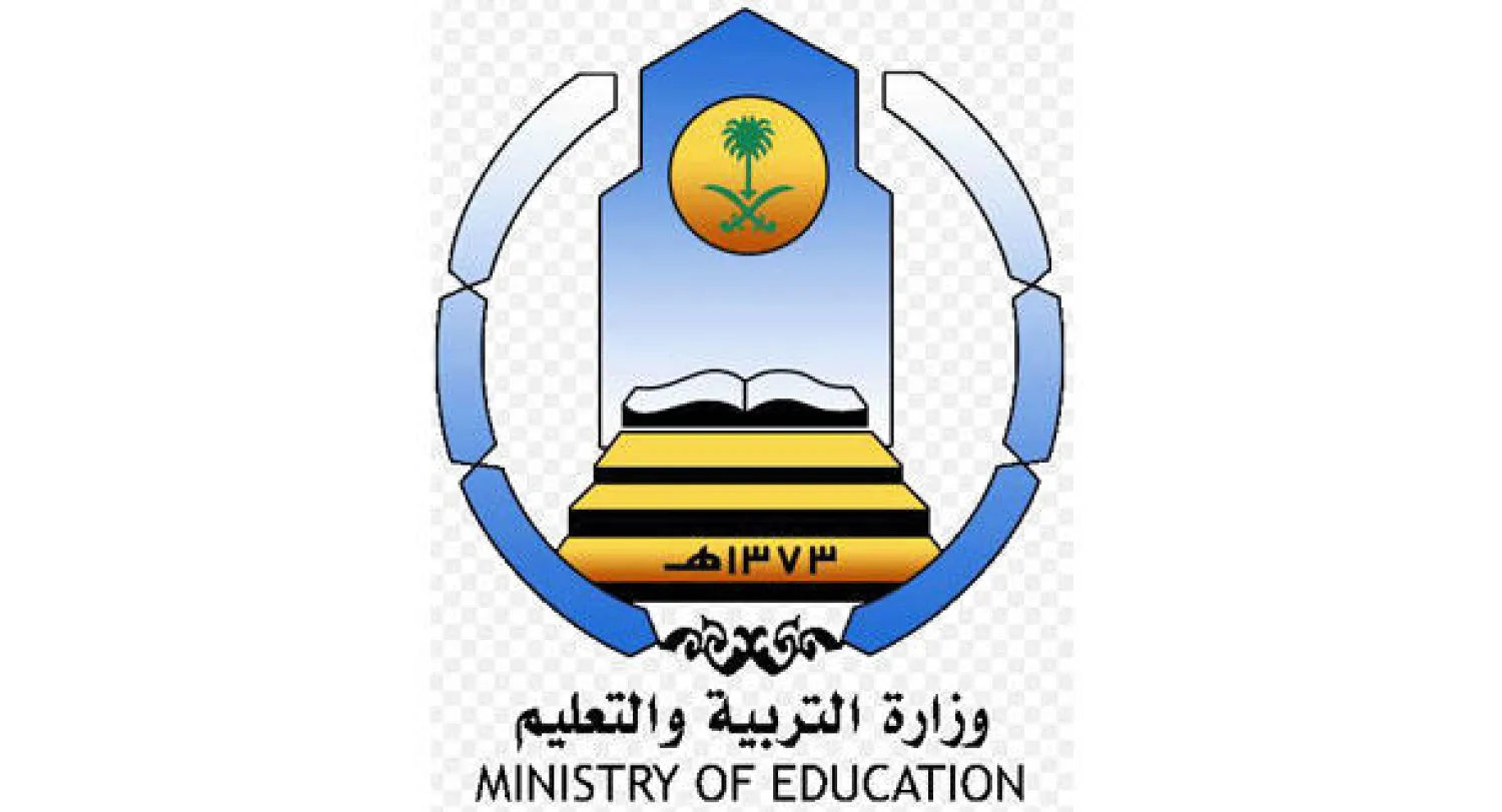 تكليف لجنة وزارية التسريع في إجراءات البرنامج ودعم تطبيقه