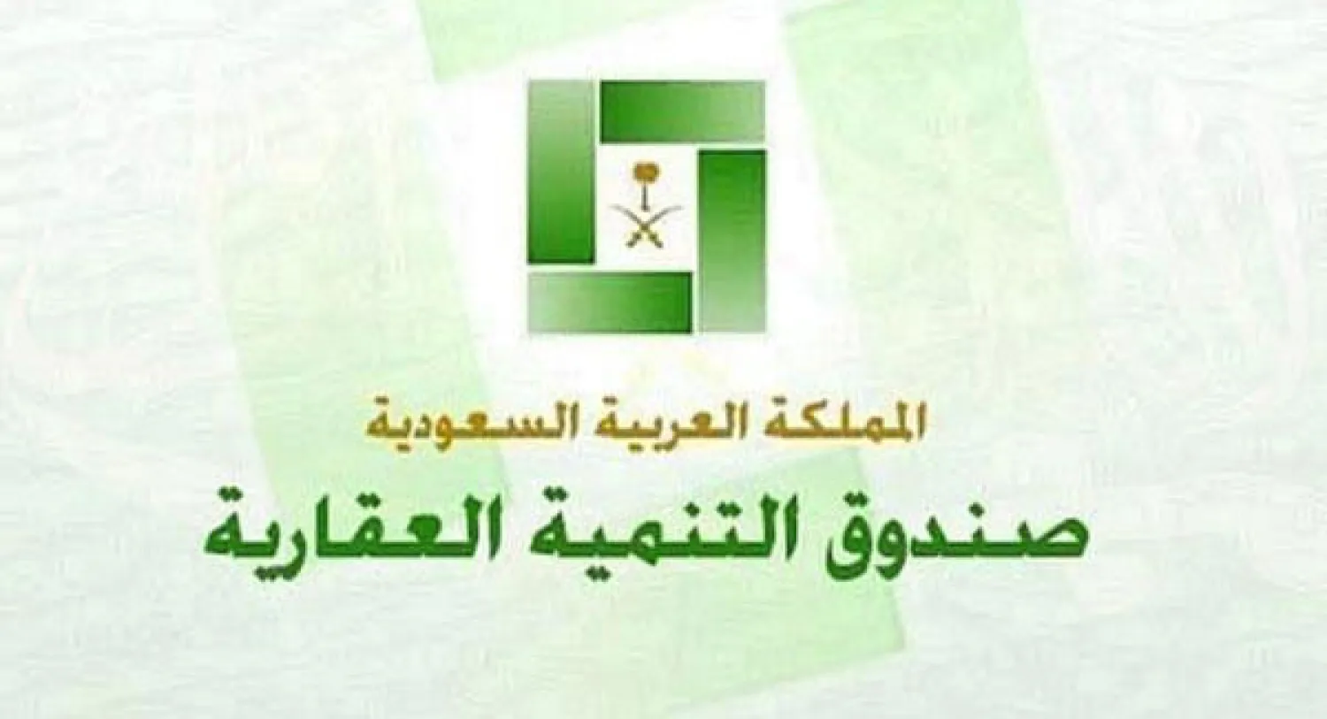 إسقاط 141 مليون ريال عن 710 متوفين بالسعودية